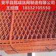 脚踏钢板网厂家直销建筑脚踏网/钢板网/冠成图片