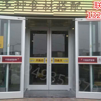 石家庄做肯德基门多少钱一平_商铺门价格_快餐店门制作_密封性好的花店门定做_德普凯盛