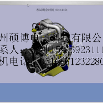 硕博生产+农用机械模拟机