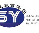 诚聘Autocad机械制图教师（兼职）图片