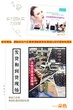 朵色指甲油_朵色化妆品加v信185-3917-1637图片