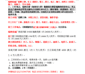 出国劳务，澳大利亚年薪30万招聘农场工，建筑工图片1