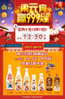 芭思客香蕉牛奶/芒果木瓜牛奶河北饮料招商赛过农夫山泉统一娃哈哈服务周到图片