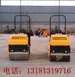 热卖座驾式双轮压路机全液压1吨压路机小型轧道机厂家