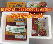 衢州食品包装气调包装机厂家MAP-1Z550设备图片0