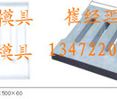 盖板模具高铁盖板模具规格图片