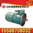 YBK3-280S-4隔爆型三相异步电动机YBK2-280S-4防爆电机