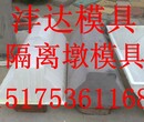 混凝土隔离墩模具生产厂家隔离墩模具型号齐全