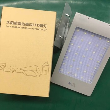 中山太阳能雷达感应庭院灯太阳暴晒8小时充满电可用3-5天视人流触发情况