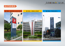 标识系统及LED发光字制作及平面设计图片0