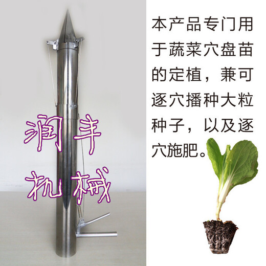 移栽器瓜苗种植菜苗移栽机现货移栽器工作视频