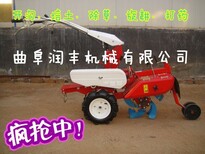 双轮田园管理机开沟培土田园管理机双轮田园管理机图片2