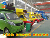 安庆太湖县国五LED广告车报价图片5