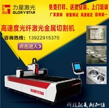 河南信阳1000W光纤激光切割机金属激光切割机报价图片5