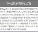 沈阳日报广告刊登咨询联系方式