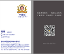 桌面插座CEROHSFCCCCC办理实验室深圳华晟欧检测图片