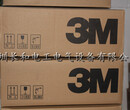 3M15kv冷缩电缆中间接头QS1000-II-CN3150-240mm2