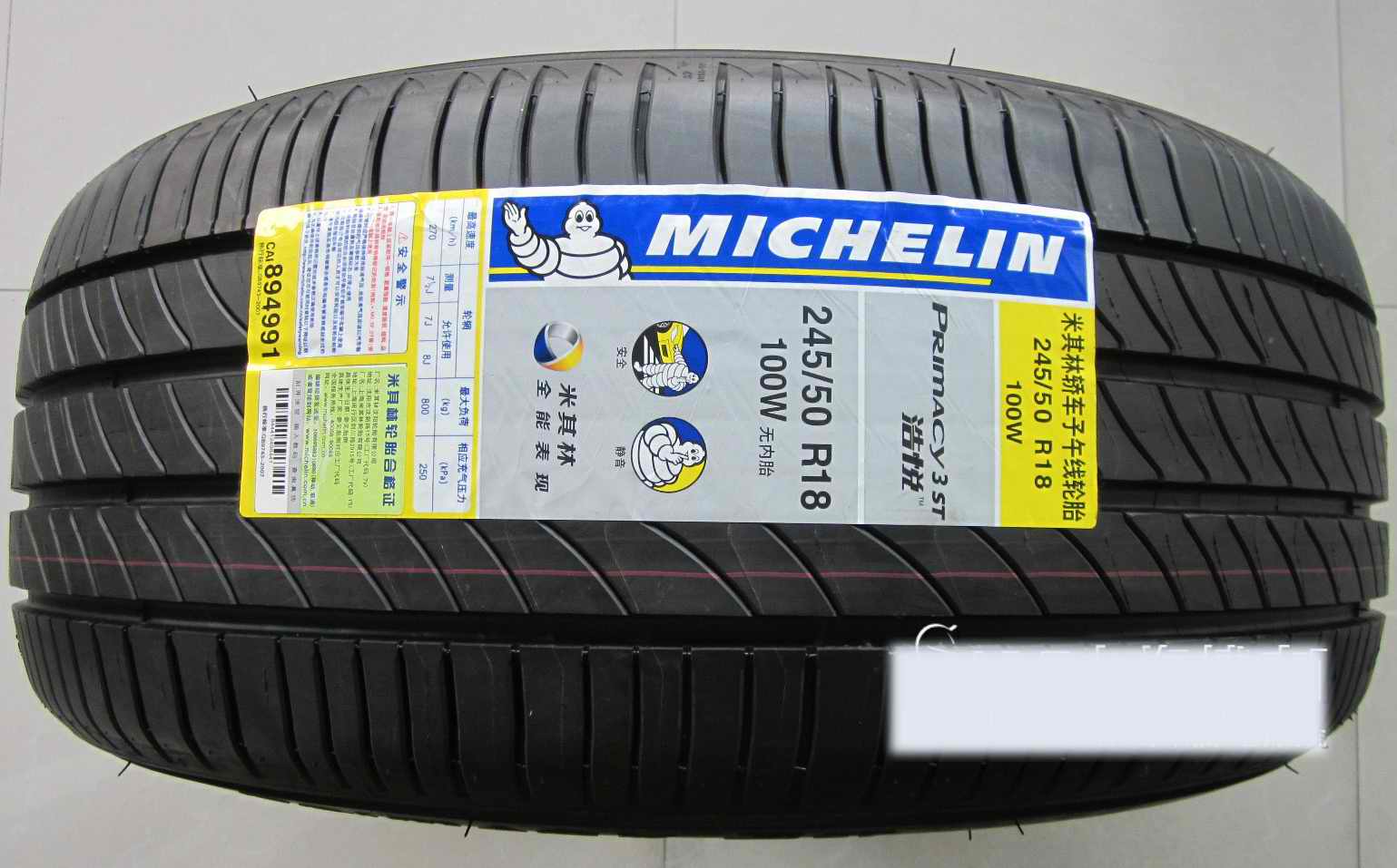 全新正品米其林輪胎245/50r18100w3st/寶馬7英菲尼迪汽車輪胎