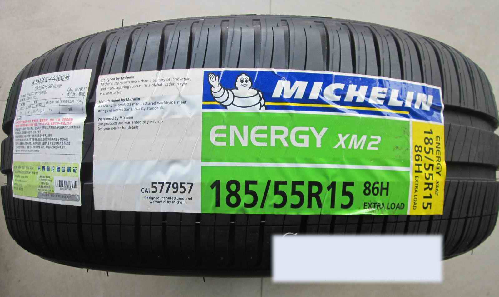 全新正品米其林輪胎185/55r1586h/xm2韌悅/嘉年華/耐磨靜音汽車輪胎