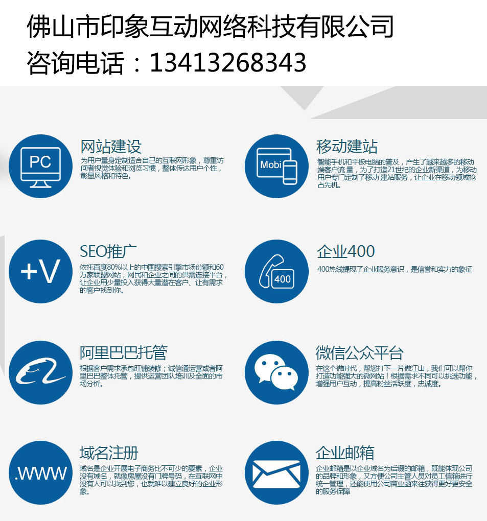 傢俱行業網站建設 圖片照片大全,傢俱行業網站建設 樣品樣圖圖樣庫