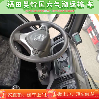 金华东风品牌带冷机上户危化品车