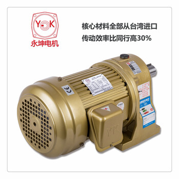 齿轮减速三相电机CV-6-2.2KW-速比1:100