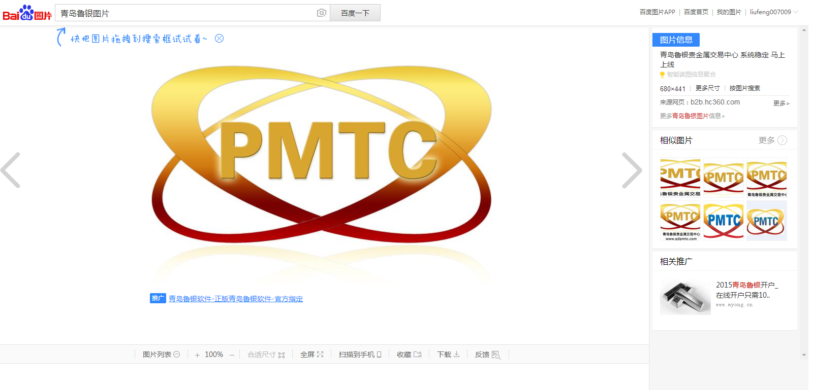 辽宁贵金属交易中心(辽宁贵金属交易中心地址)