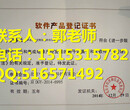 2017年济南高新技术企业认证条件是什么认证时间图片