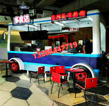 盐城小吃车房车流动多功能早餐车快餐车电动四轮冰淇淋冷饮车熟食车卤菜车图片1
