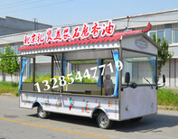 盐城小吃车房车流动多功能早餐车快餐车电动四轮冰淇淋冷饮车熟食车卤菜车图片5