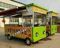 电动四轮多功能小吃车快餐早餐车熟食卤菜车炸鸡排鸡蛋灌饼餐车煎饼果子小吃车图片2