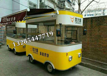 电动四轮多功能小吃车快餐早餐车熟食卤菜车炸鸡排鸡蛋灌饼餐车煎饼果子小吃车图片4