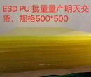 整体防静电PU棒防静电优力胶棒耐磨PU棒图片