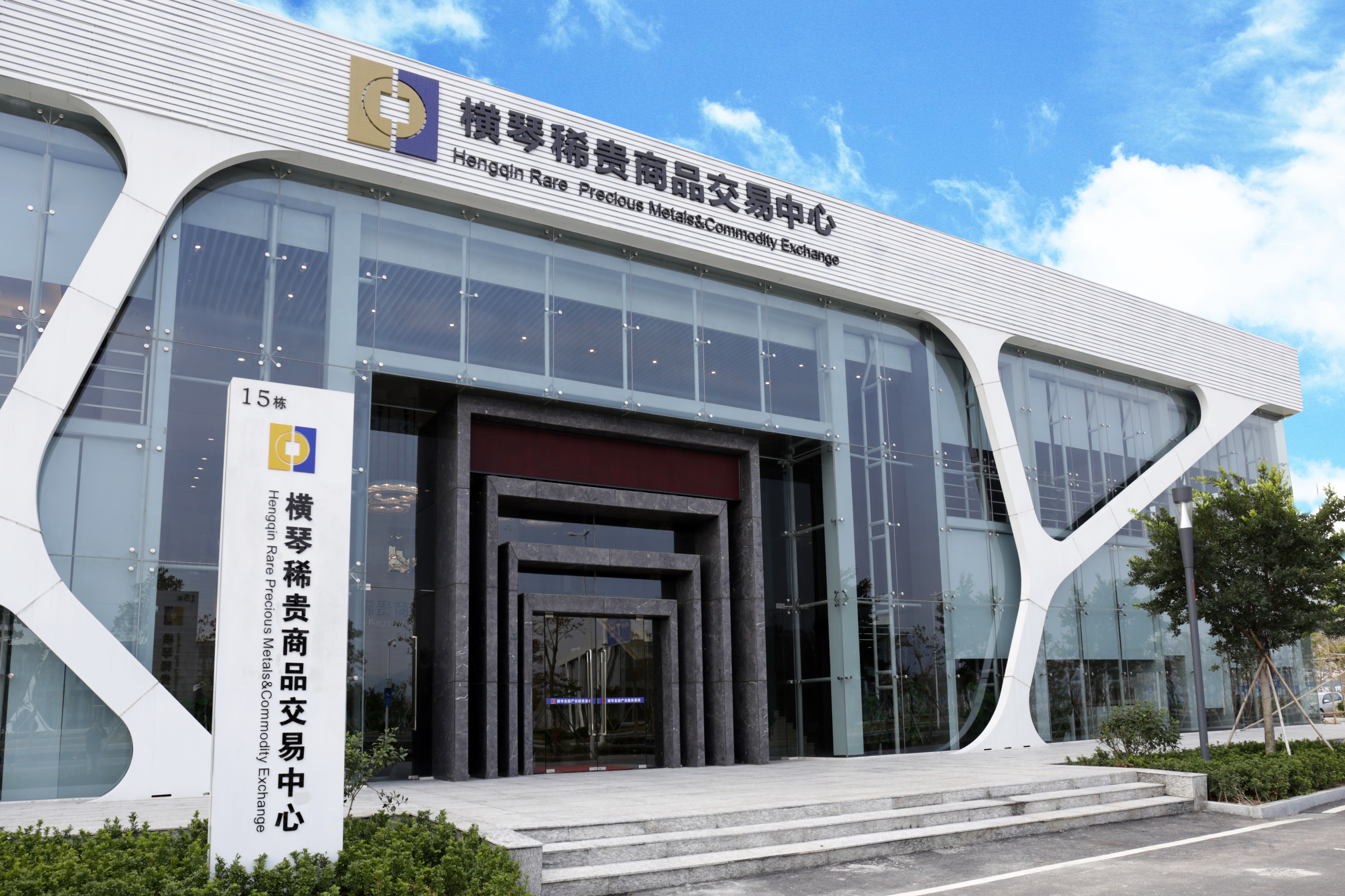 贵金属交易中心(中国贵金属交易网)
