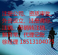 一手代理北京各区道路运输经营许可证，找掘金好省心