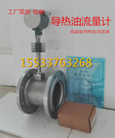 沧州贝特厂家LUGB型DN200压缩空气流量计/蒸汽涡街流量计可带4-20mA或485通讯图片2