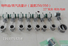 沧州贝特厂家LUGB型DN200压缩空气流量计/蒸汽涡街流量计可带4-20mA或485通讯图片3