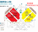 2018年上海建博会门窗展图片