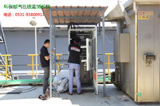 湖南cems砖厂环保烟气排放连续监测系统价格图片2