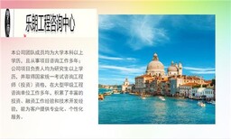 昌吉可行性研究报告可研报告-可行图片5