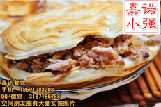 肉夹馍做法学习西安小吃凉皮米皮技术培训随到随学图片1