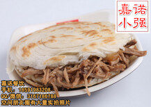 肉夹馍做法学习西安小吃凉皮米皮技术培训随到随学图片0