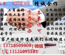 进冀施工备案需要多长时间办理哪些相关手续图片