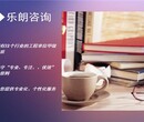 吴堡县编写可行性分析报告-申请资金写的报告图片