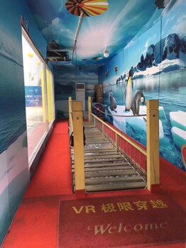 虚拟体验VR雪山吊桥出租/VR吊桥价格/VR设备租赁