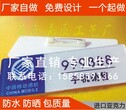 电信、金融、交通、邮政、公安、保险、医疗、政府部门、企业、学校及各种娱乐场所等领域亚克力胸牌制作图片