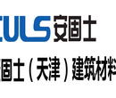 安固士抗震支架、预埋槽道系统、机电深化设计（BIM）、机电工程安装图片