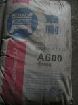 云南昆明安宁石棉粉厂家批发图片5