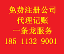 朝阳2013年的一家教育公司手续转让图片