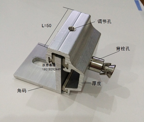 r型耳型石材幹掛鉤鋁合金掛件大理石幕牆配件背栓掛件耳掛廠家